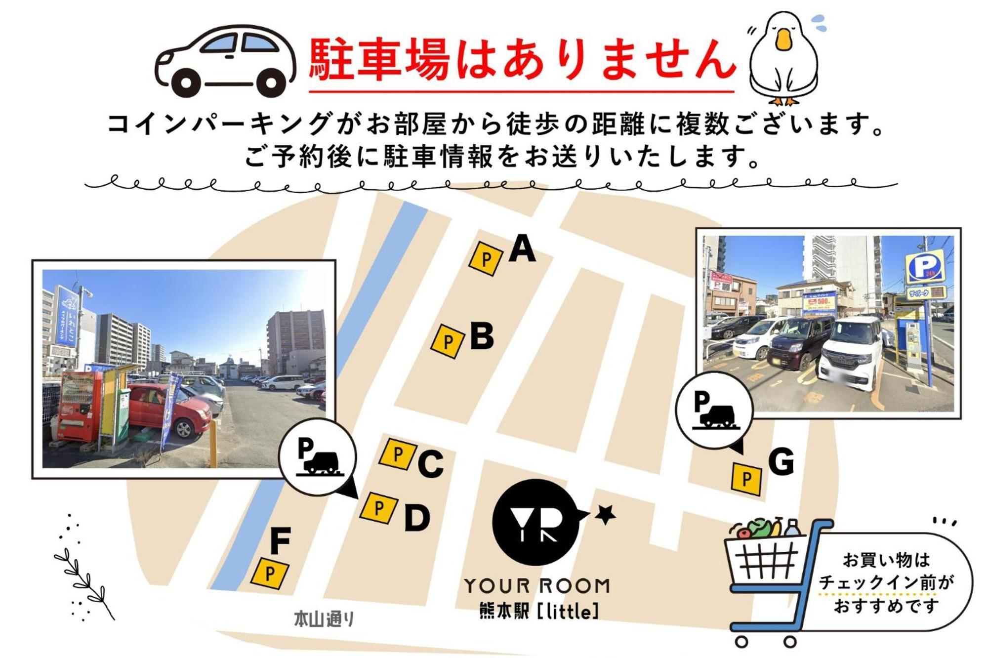 Your Room Kumamoto Sta Little 202 Vacation Stay 75720 Exterior foto